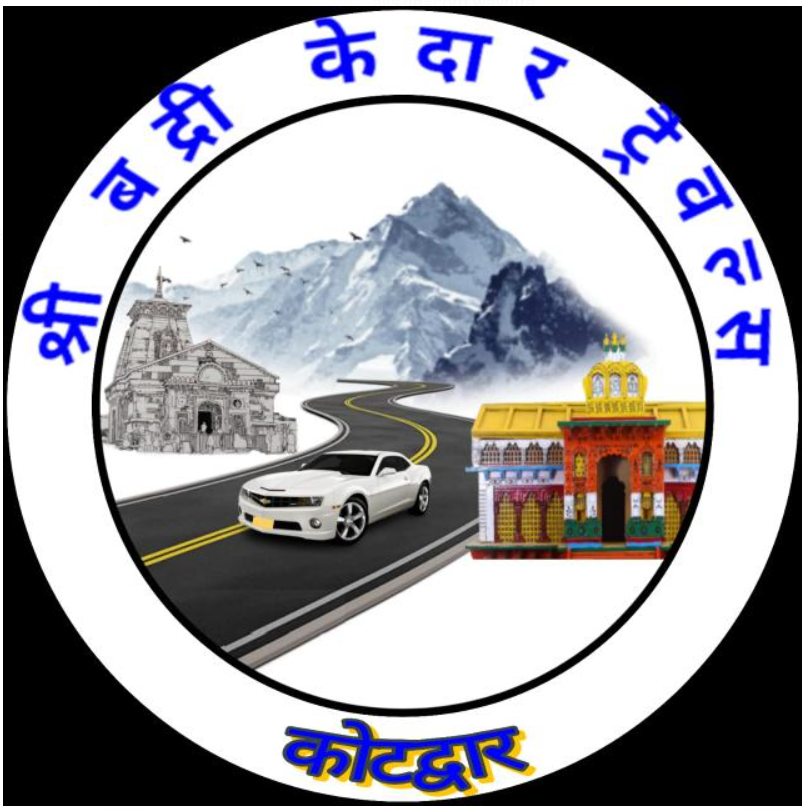 Shri Badri Kedar Travels — photo 1
