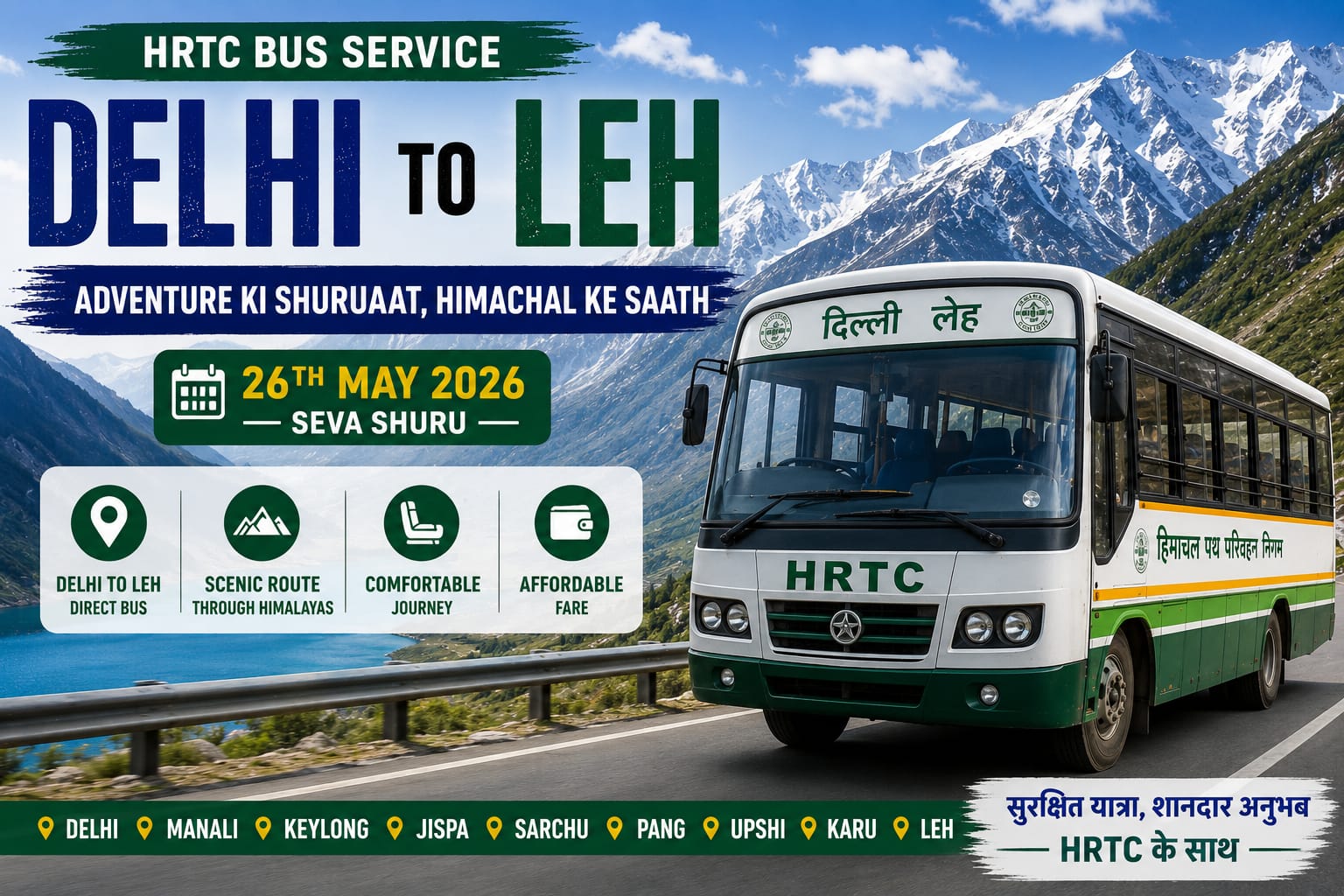 Delhi to Leh Bus Service 2026: Fare, Route, Timings, Stops & Complete Travel Guide — photo 1